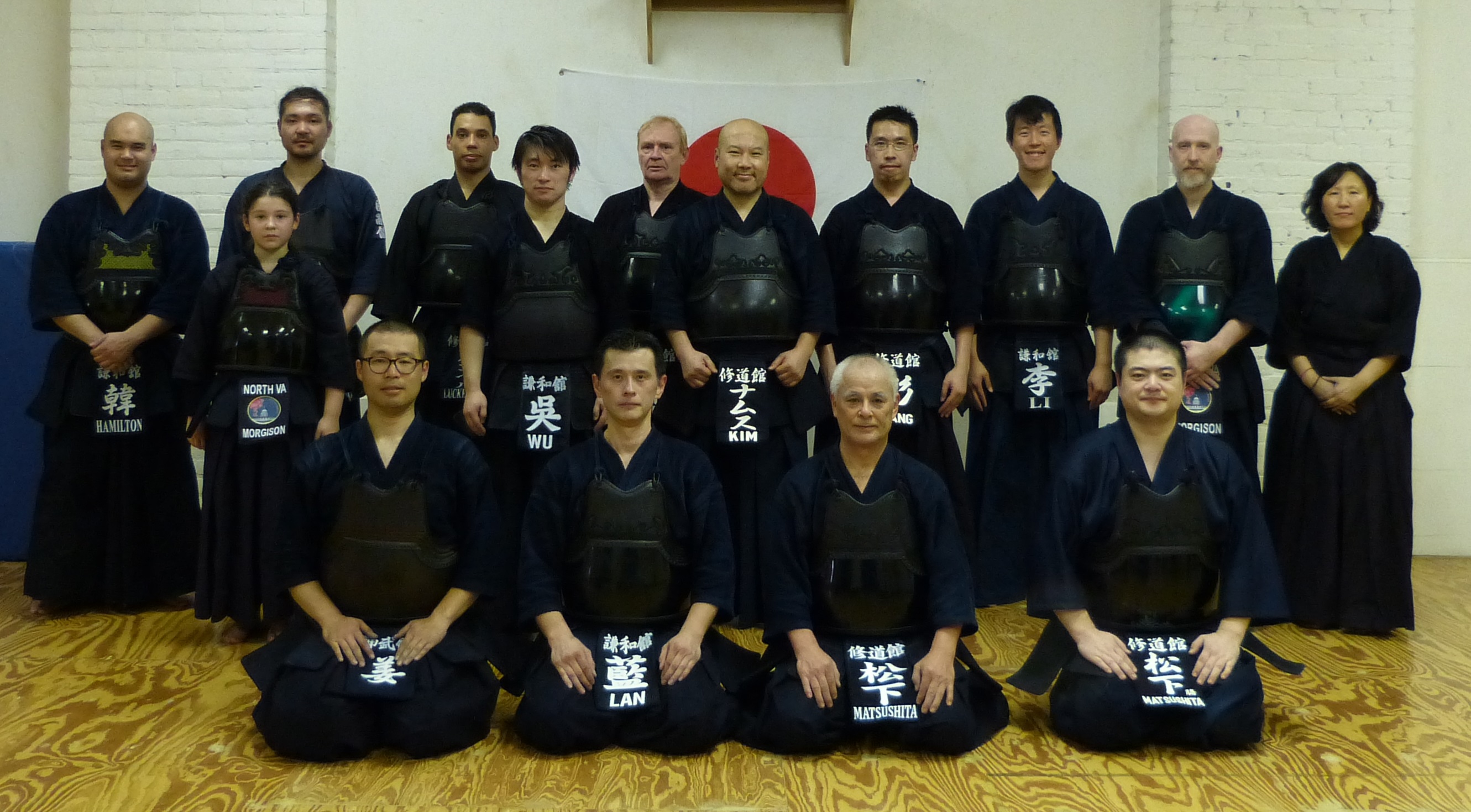 Group photo for Shudokan and Ken Wa Kan’s Monthly Godogeiko on Sept. 8, 2019. (Credit: Beongjoon Kang)